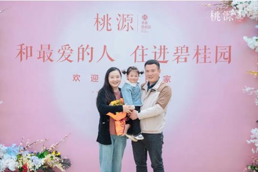 碧桂園：客戶至上，質量為先，以最小代價實現最大價值